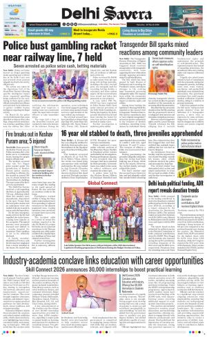 Delhi Savera cover image