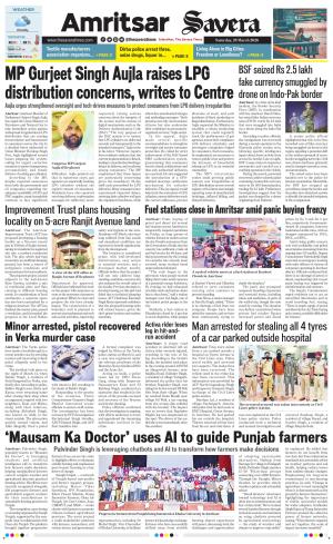 Amritsar Savera cover image