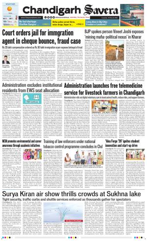 Chandigarh Savera cover image