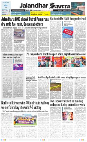 Jalandhar Savera cover image