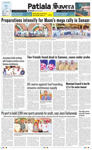 Patiala Savera cover image