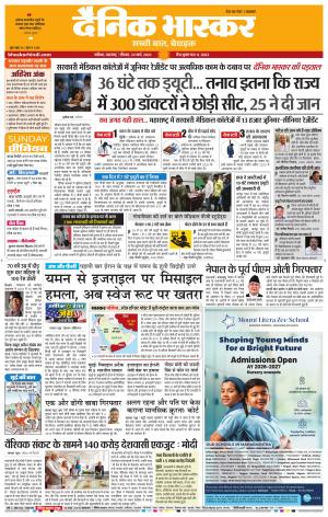 नाशिक cover image