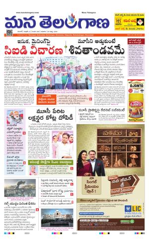 WARANGAL  cover image