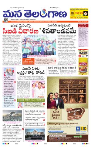 HYDERABAD cover image
