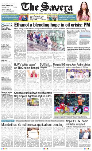 Chandigarh The Savera cover image