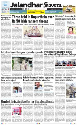 Jalandhar Savera cover image