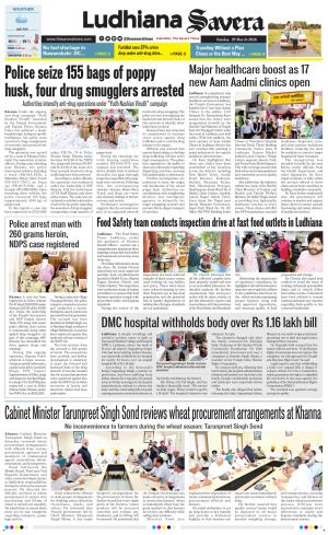 Ludhiana Savera cover image