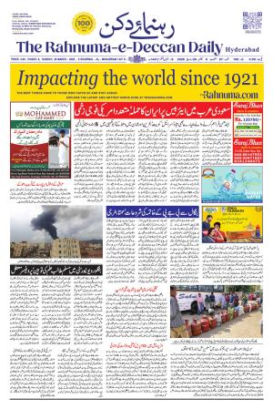 The Rahnuma - E- Deccan Daily cover image