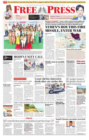 Free Press - Indore Epaper Edition cover image