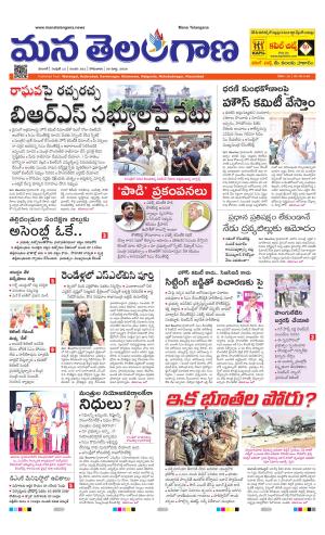 WARANGAL  cover image