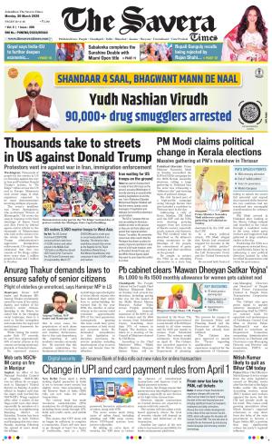 The Savera cover image