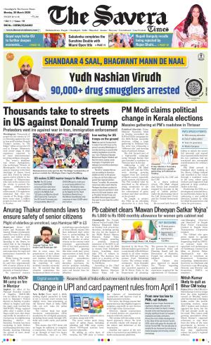 Chandigarh The Savera cover image