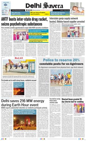 Delhi Savera cover image