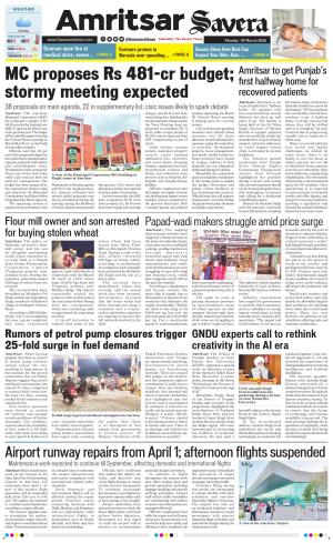 Amritsar Savera cover image
