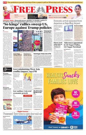 Free Press - Bhopal Epaper Edition cover image