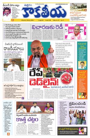 Telangana cover image