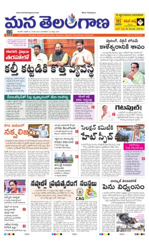 WARANGAL  cover image