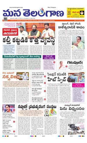 HYDERABAD cover image