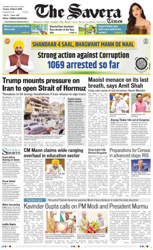 The Savera cover image