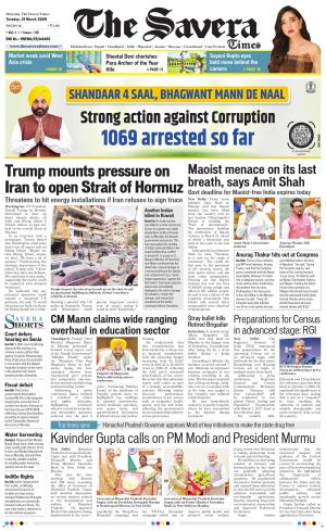 Haryana The Savera cover image