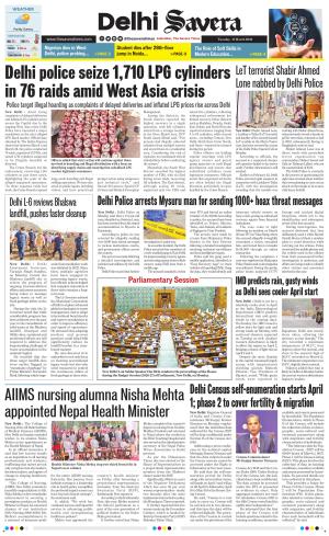 Delhi Savera cover image
