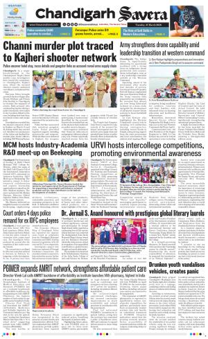 Chandigarh Savera cover image