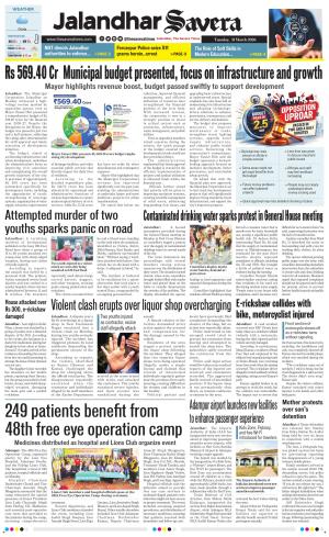 Jalandhar Savera cover image