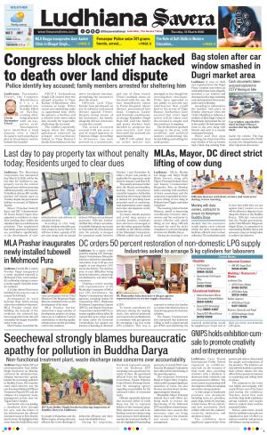 Ludhiana Savera cover image