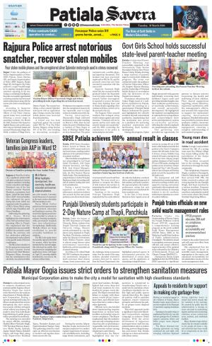 Patiala Savera cover image