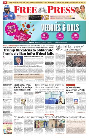 Free Press - Bhopal Epaper Edition cover image