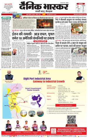 मुंबई cover image
