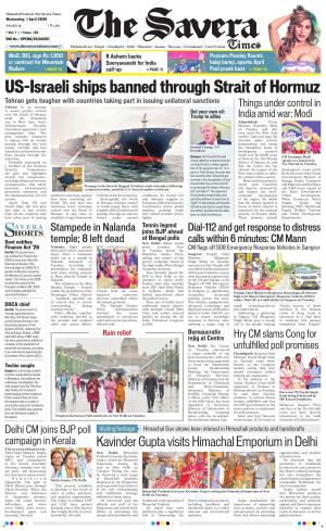 Himachal The Savera cover image