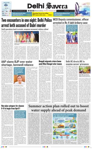 Delhi Savera cover image