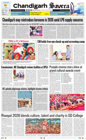 Chandigarh Savera cover image