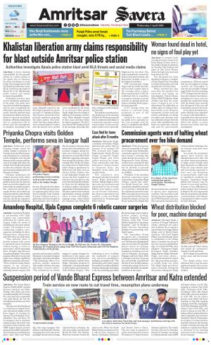 Amritsar Savera cover image