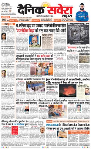 Haryana Main cover image