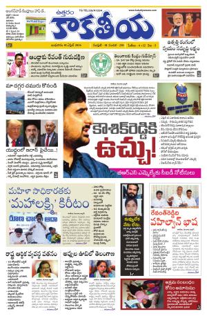 Telangana cover image