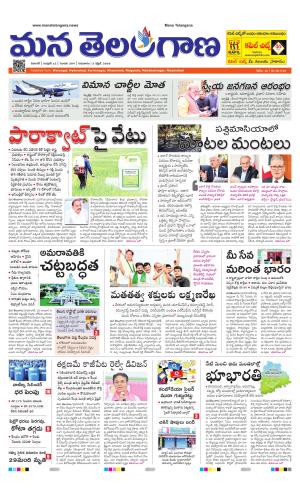WARANGAL  cover image