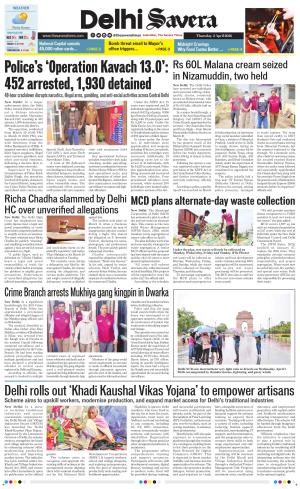 Delhi Savera cover image