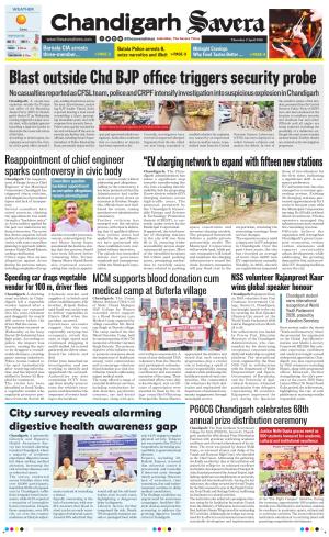 Chandigarh Savera cover image