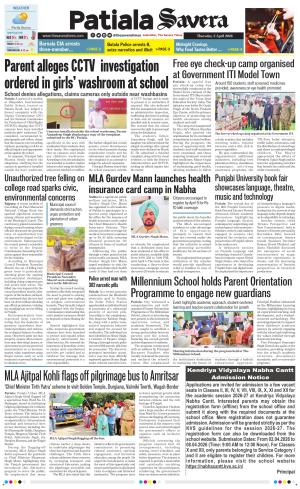 Patiala Savera cover image