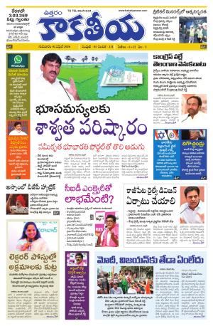 Telangana cover image