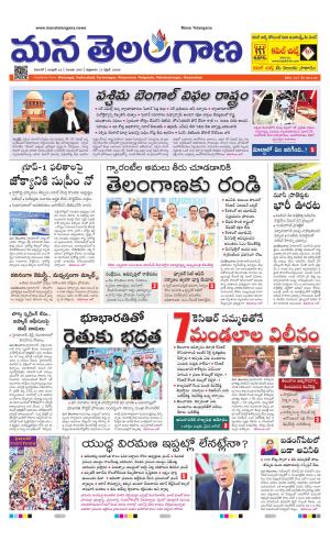 WARANGAL  cover image