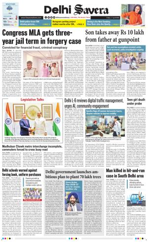Delhi Savera cover image