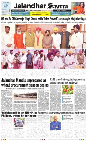 Jalandhar Savera cover image