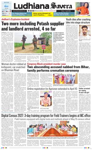Ludhiana Savera cover image