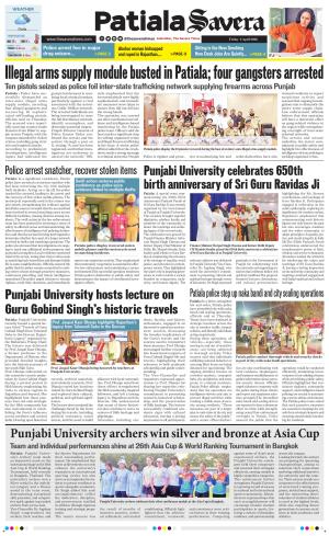 Patiala Savera cover image