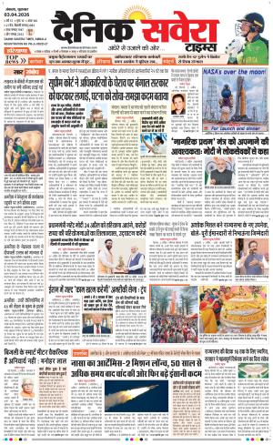 Haryana Main cover image