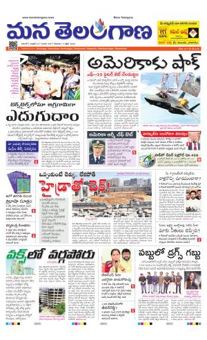 WARANGAL  cover image