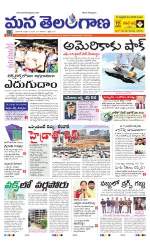 HYDERABAD cover image